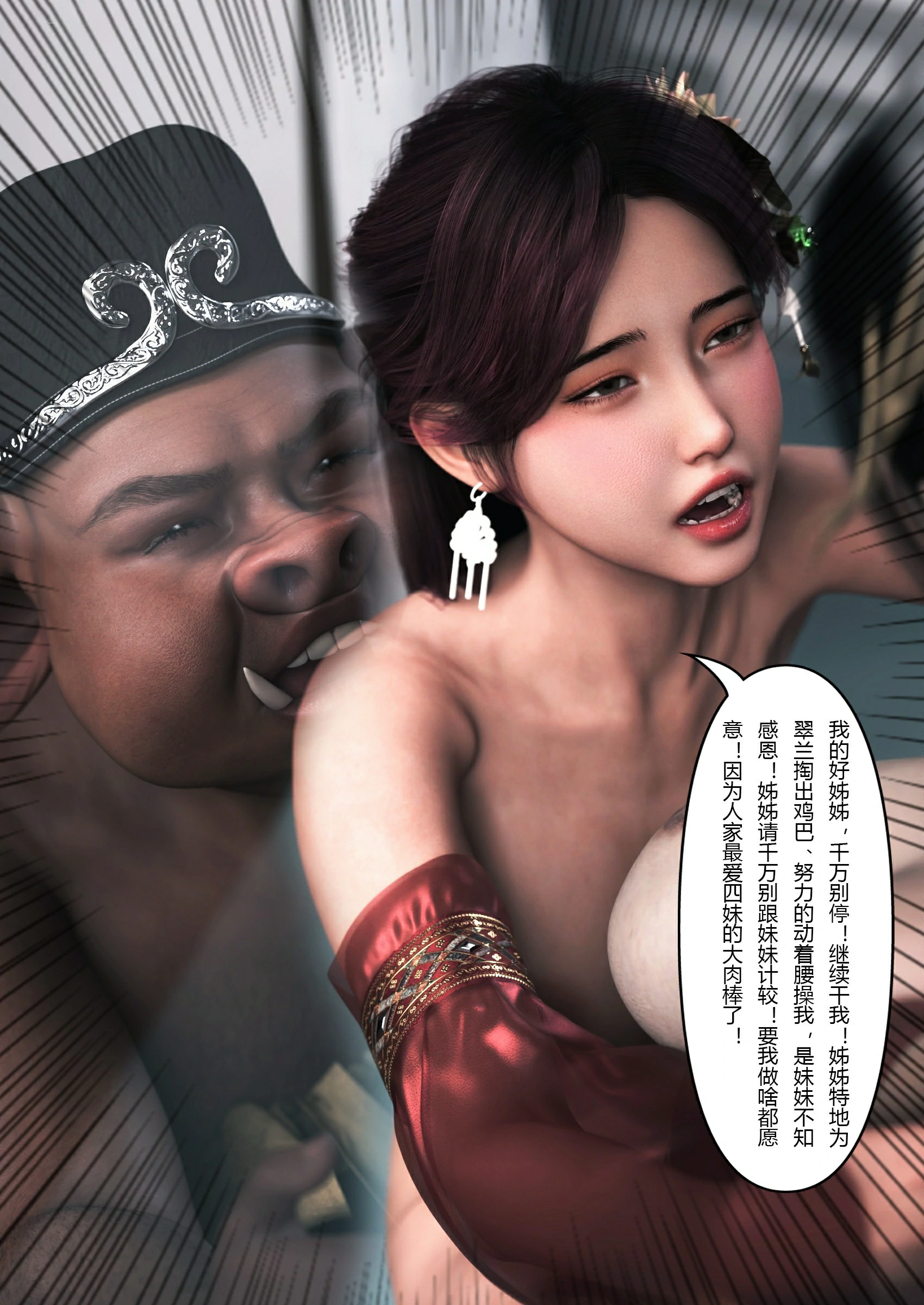 第83页