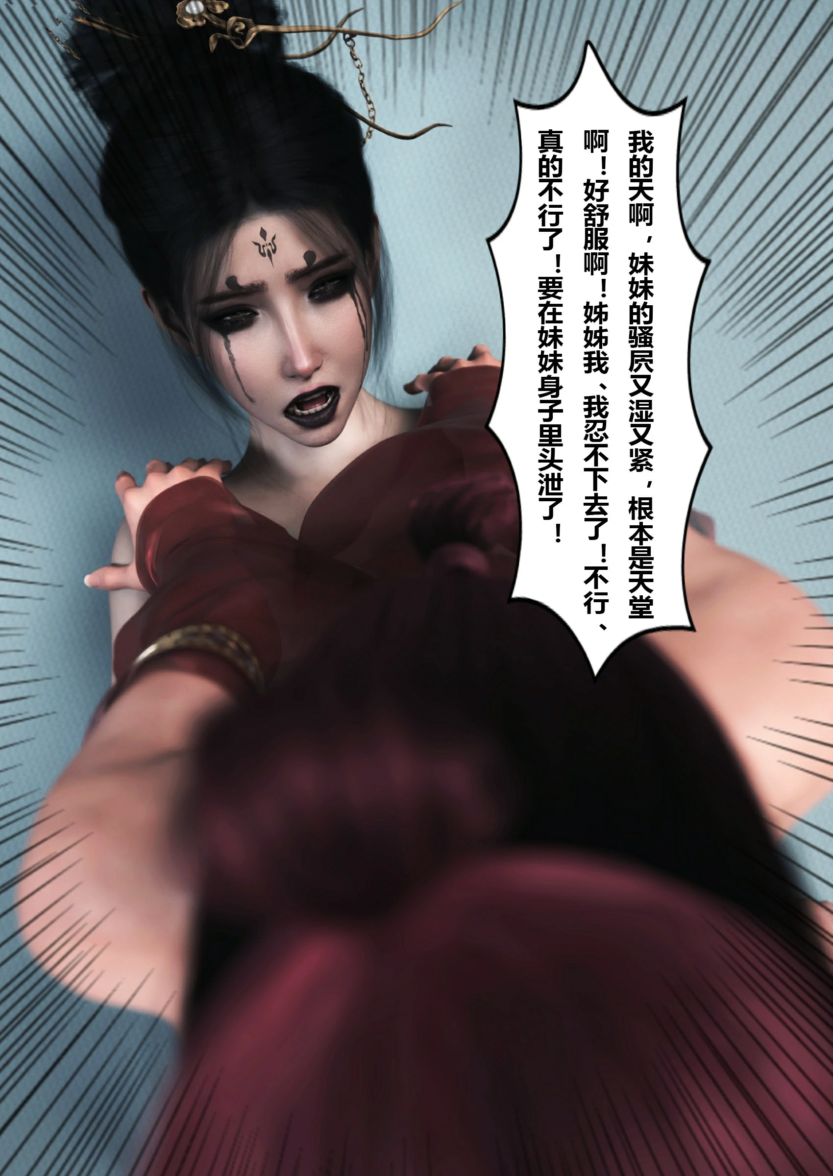 第86页