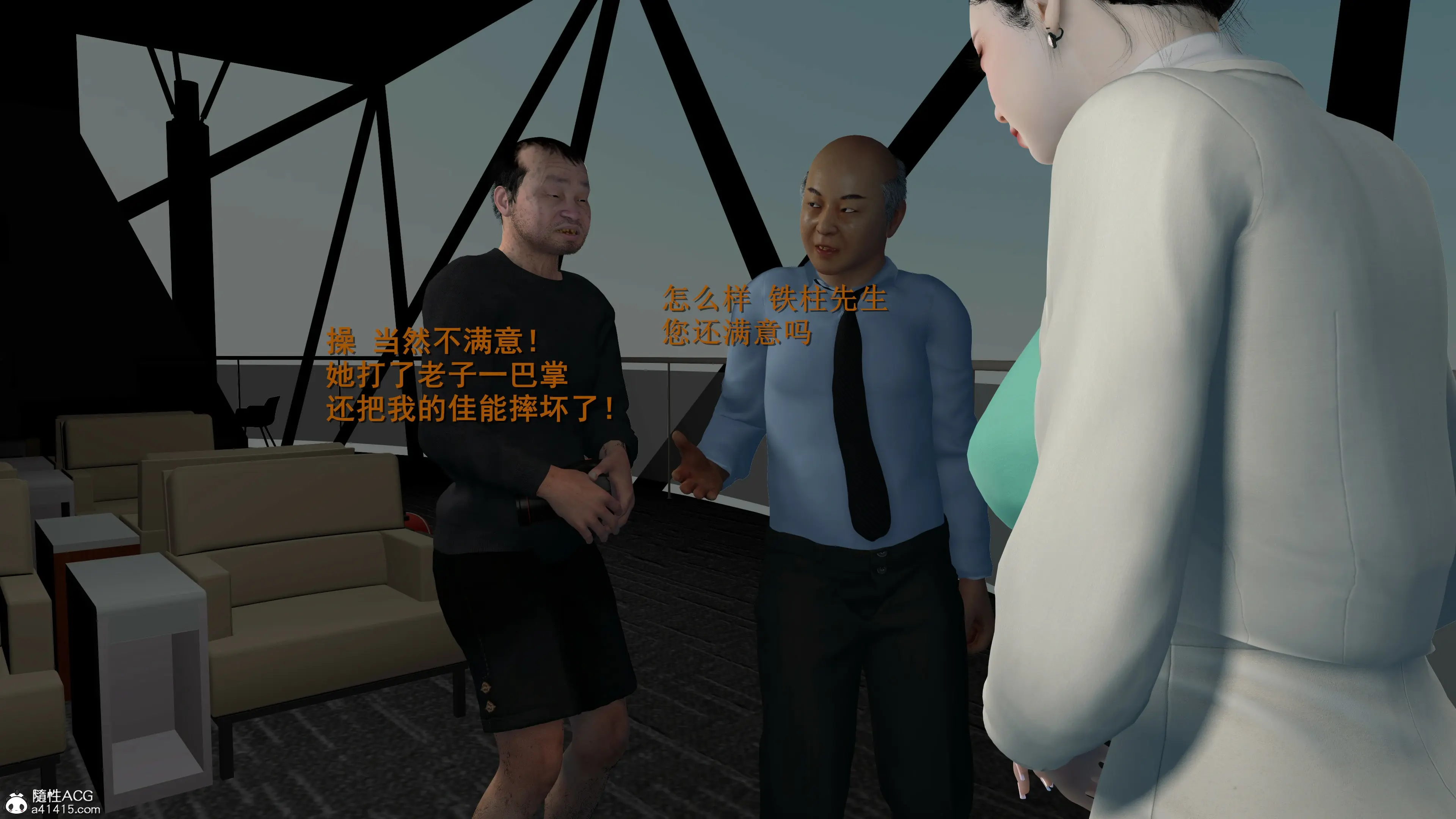 第51页