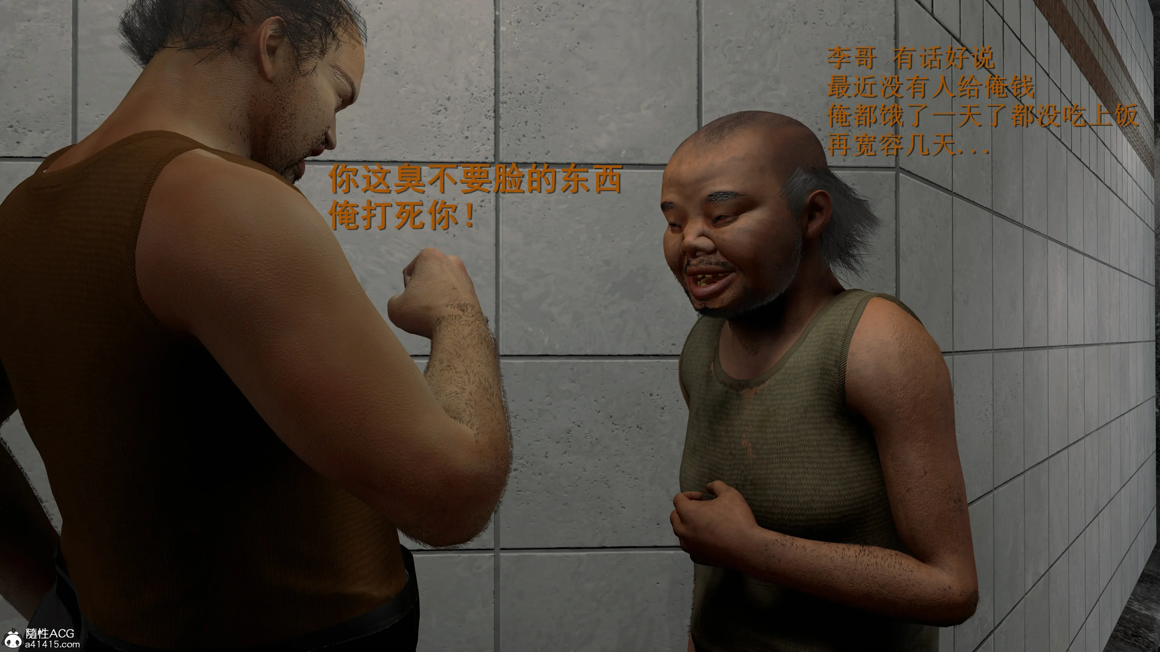 第55页