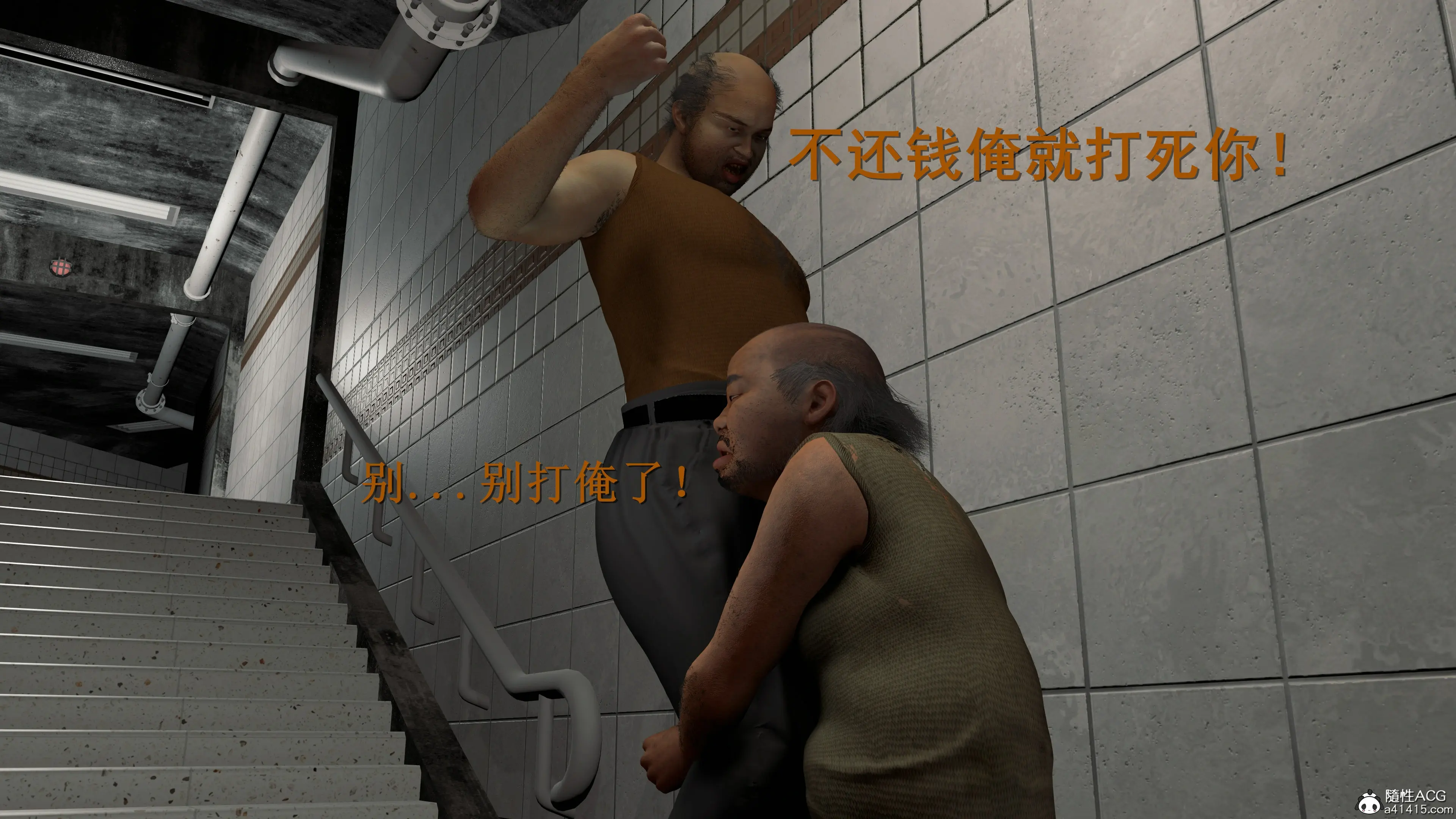 第58页