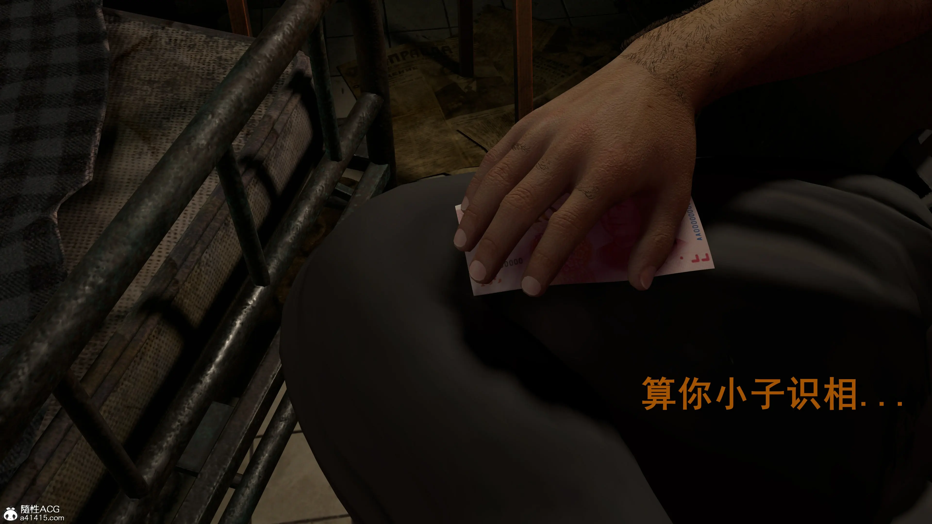 第99页