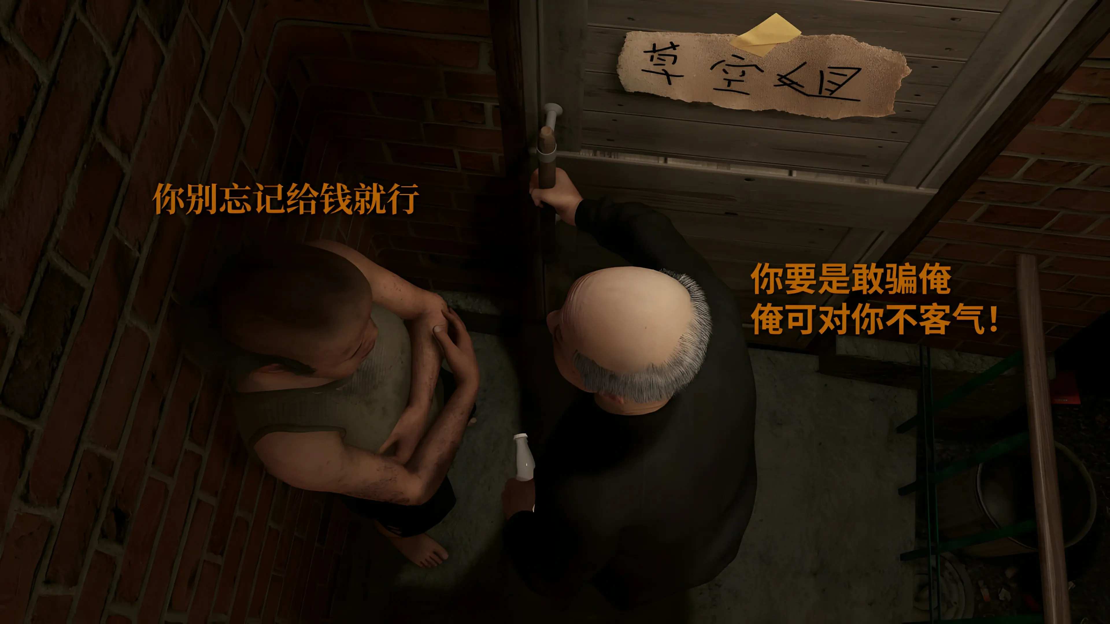 第59页