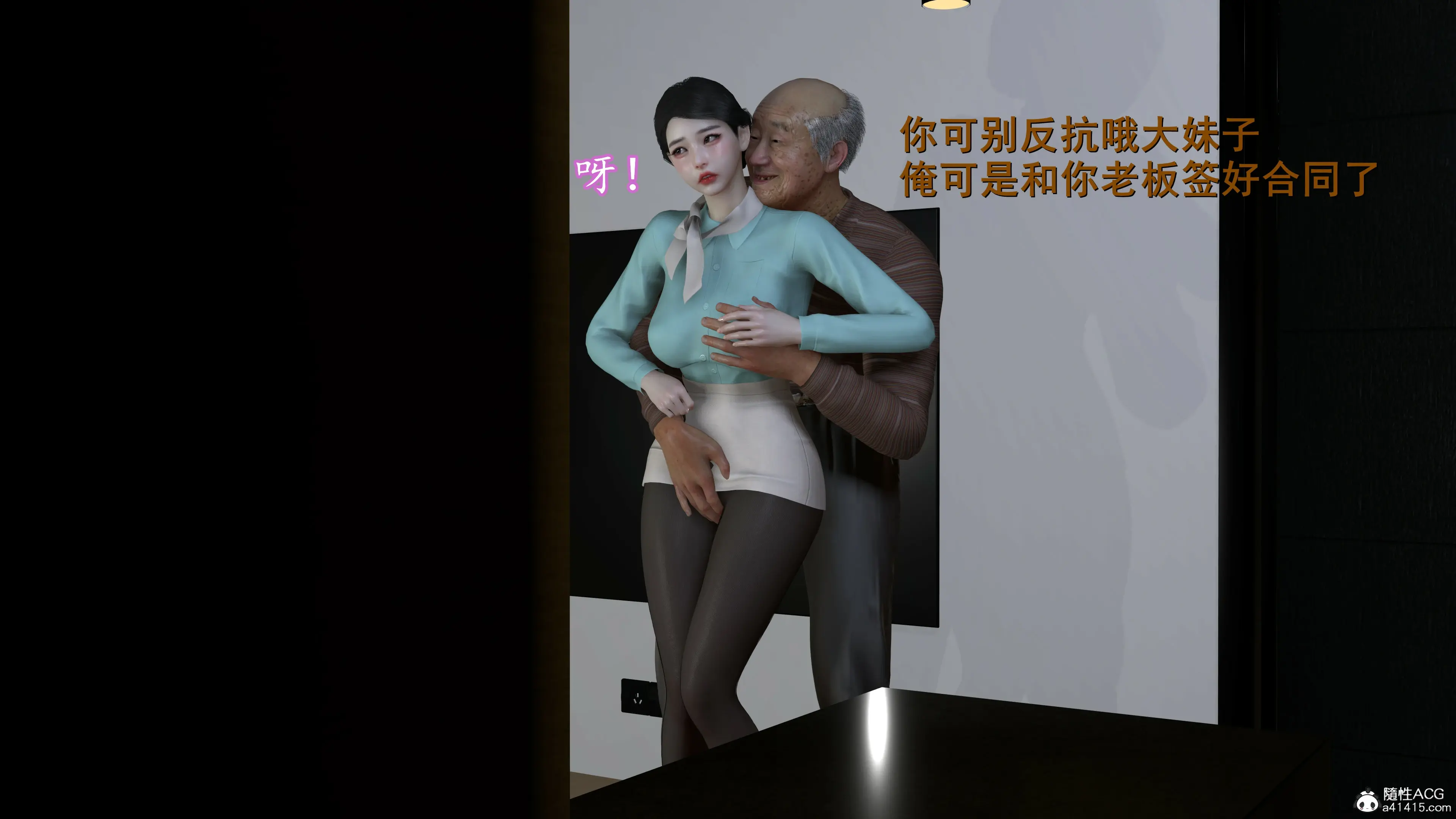 第71页