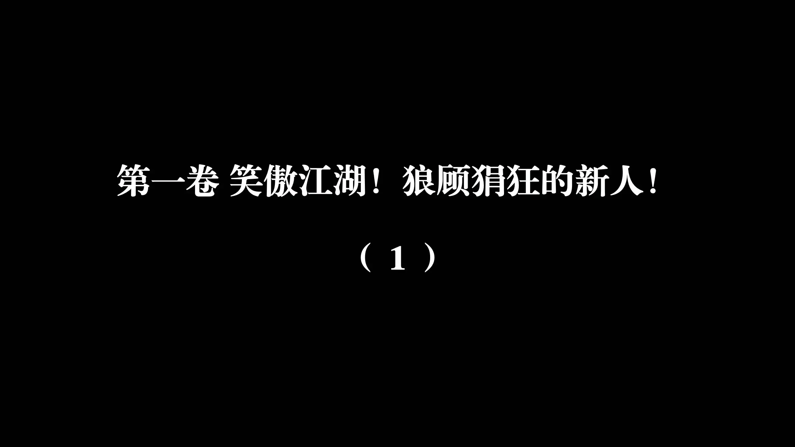 第1页