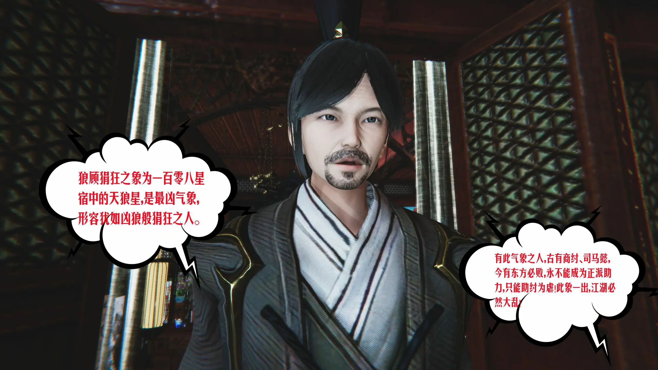第117页