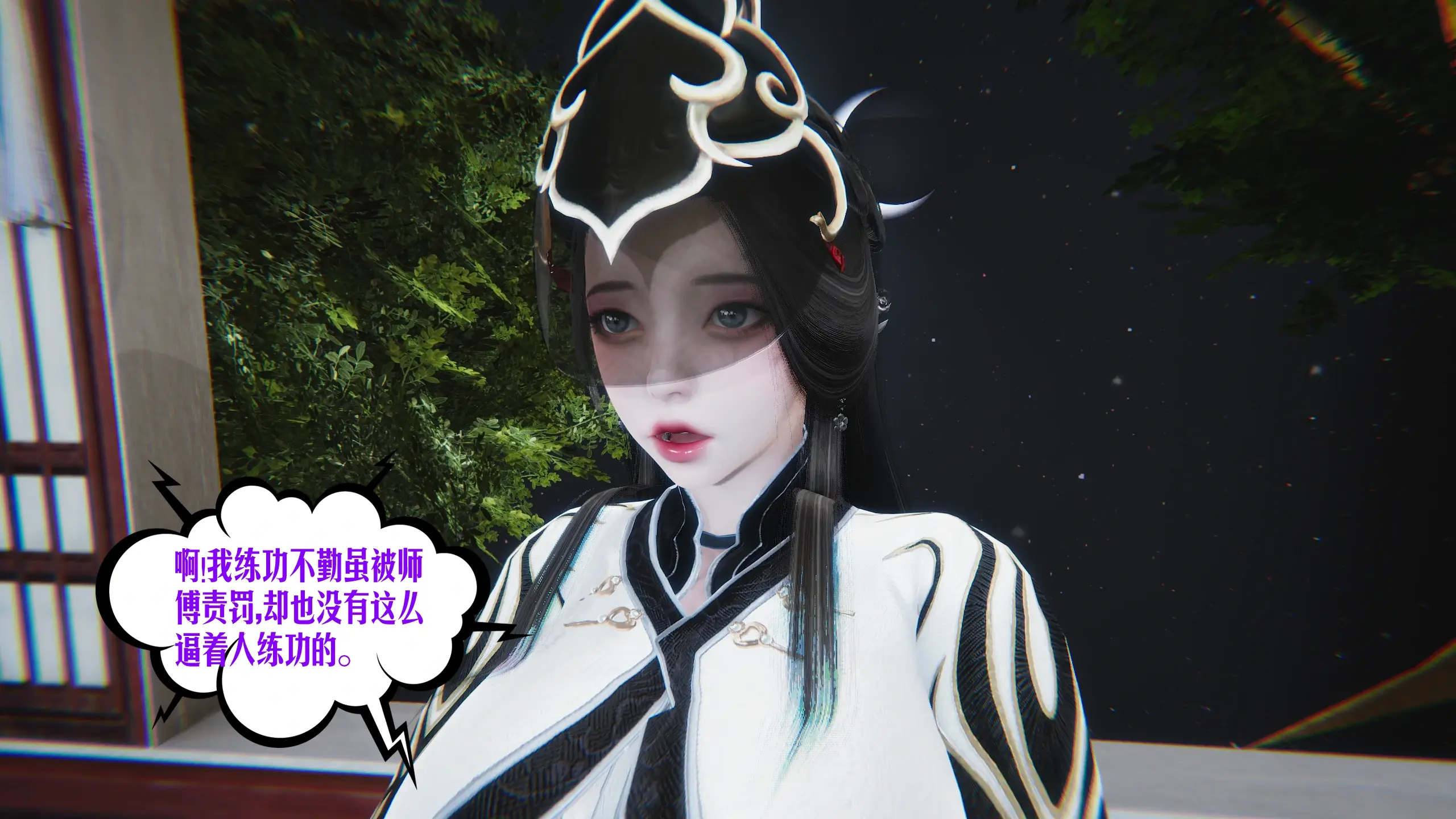 第83页