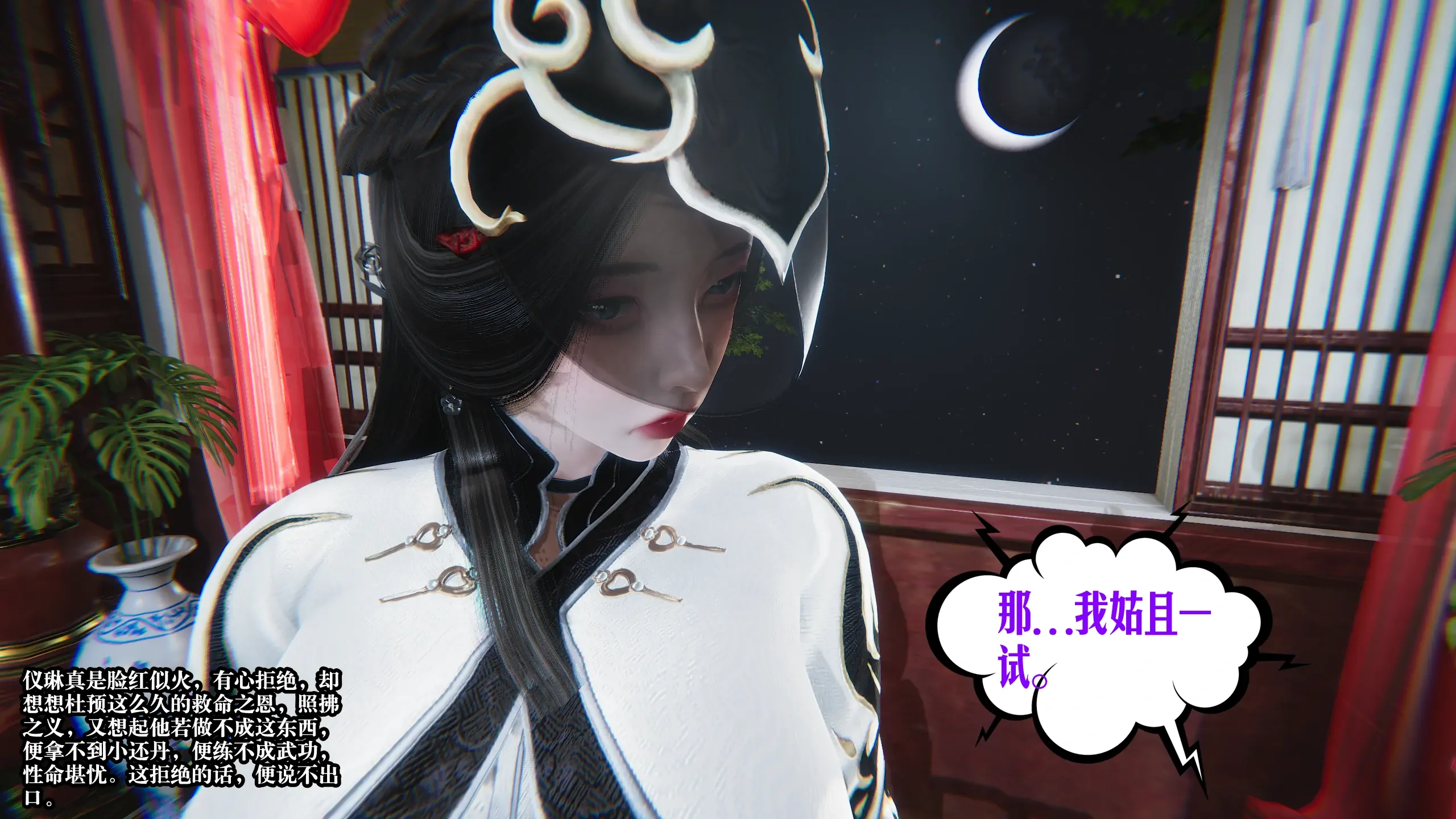 第133页