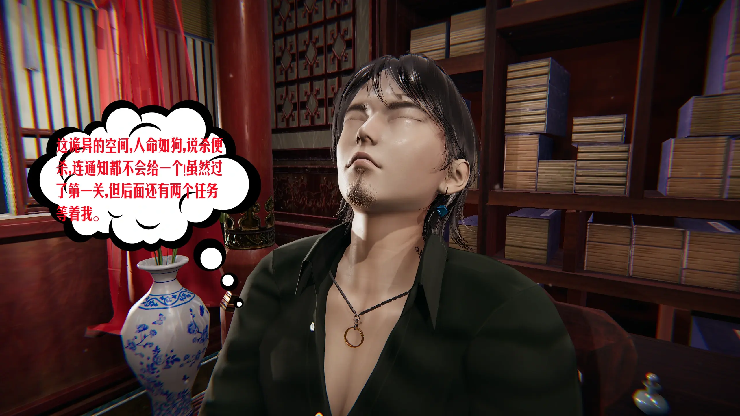 第161页