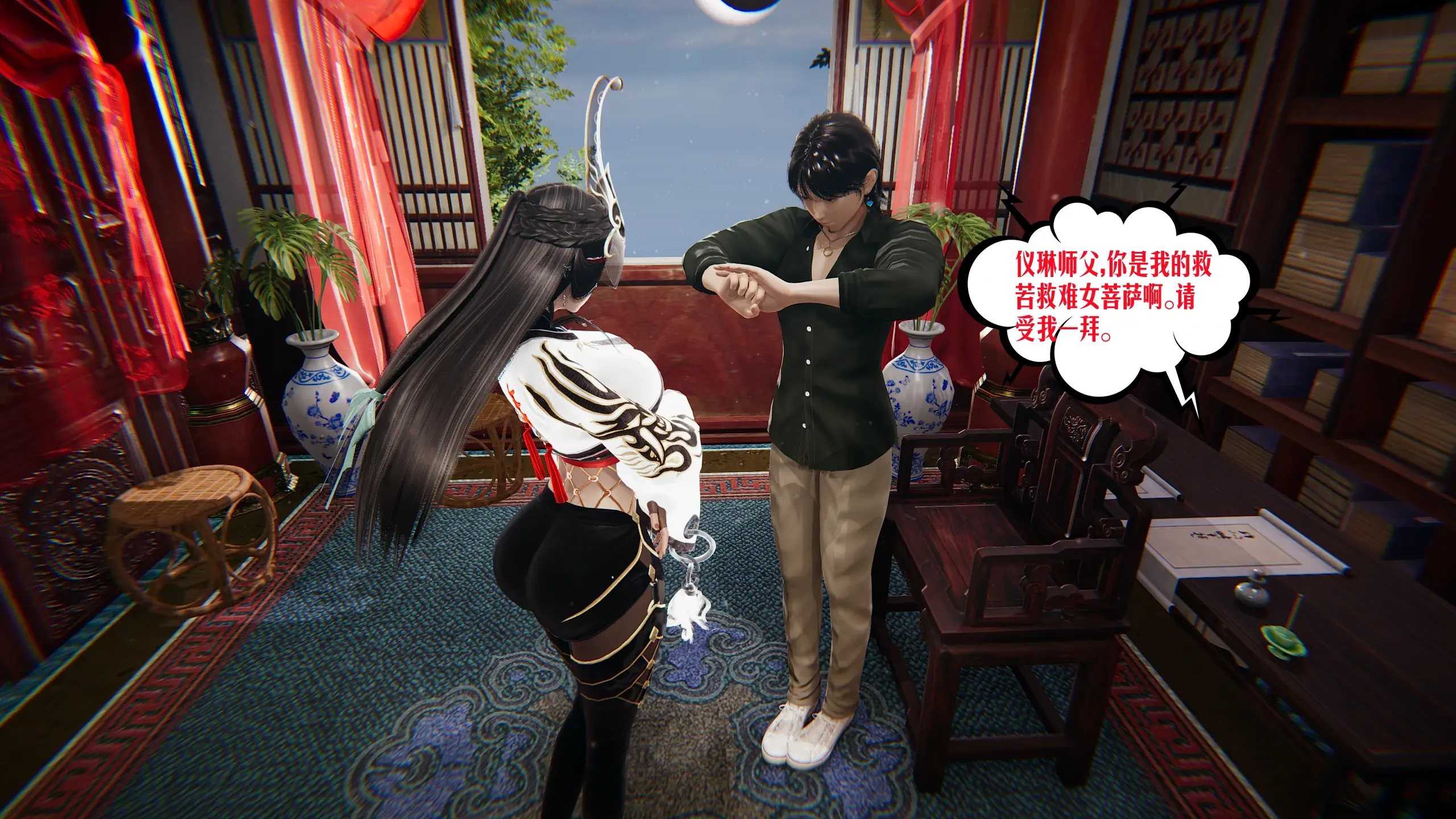 第167页