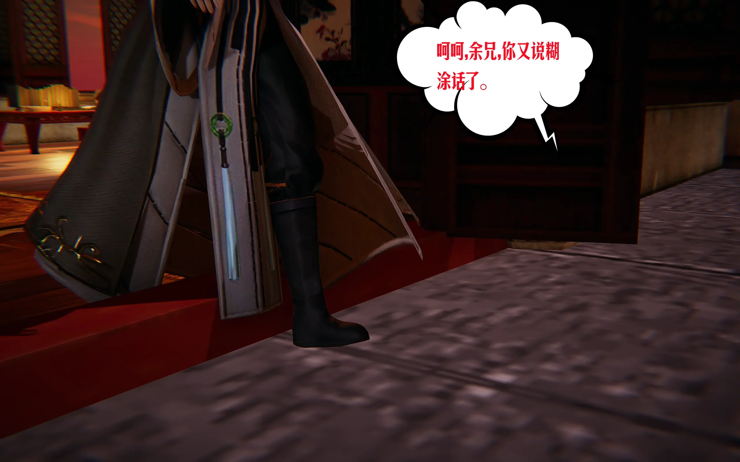 第29页
