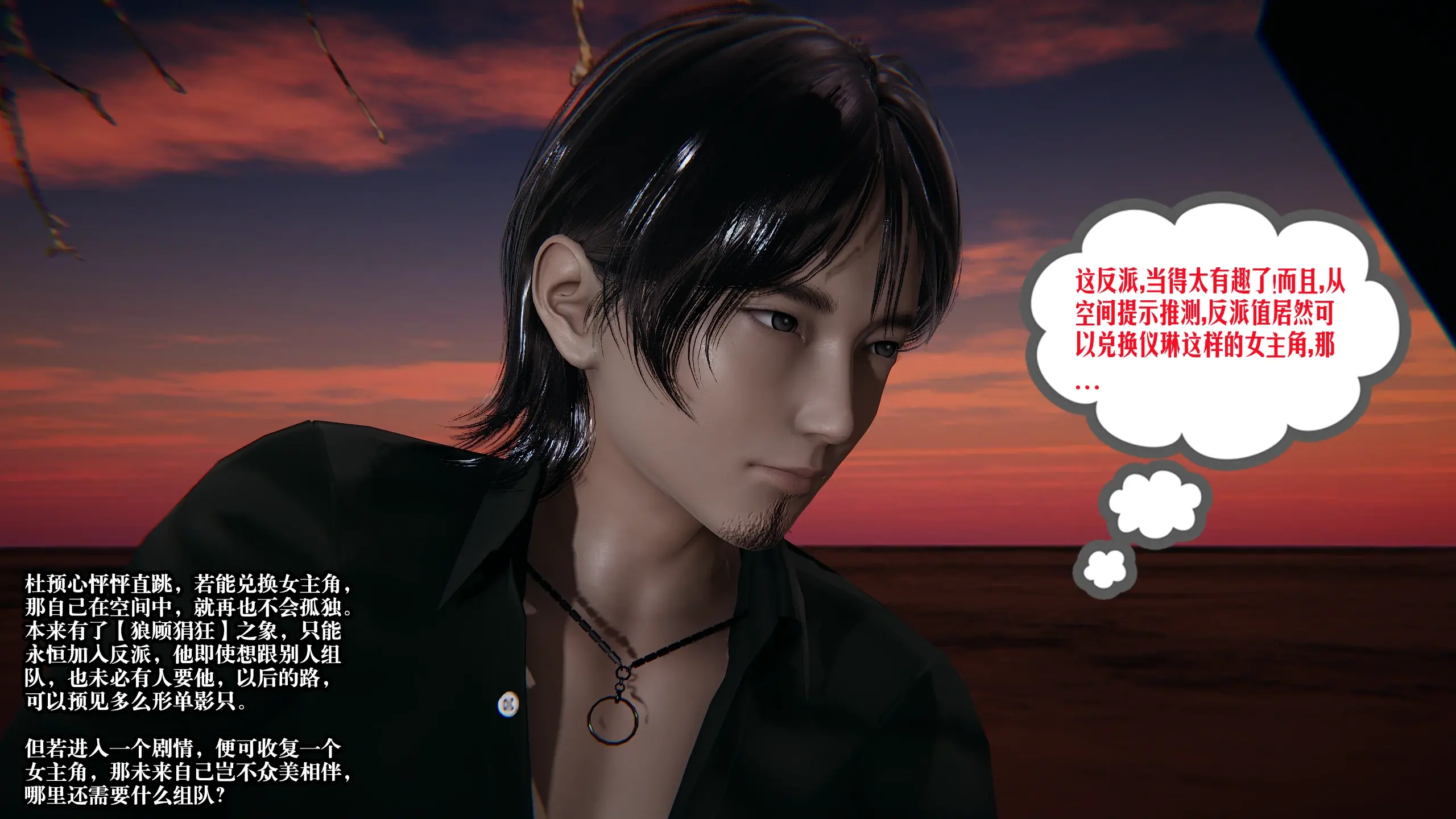 第61页