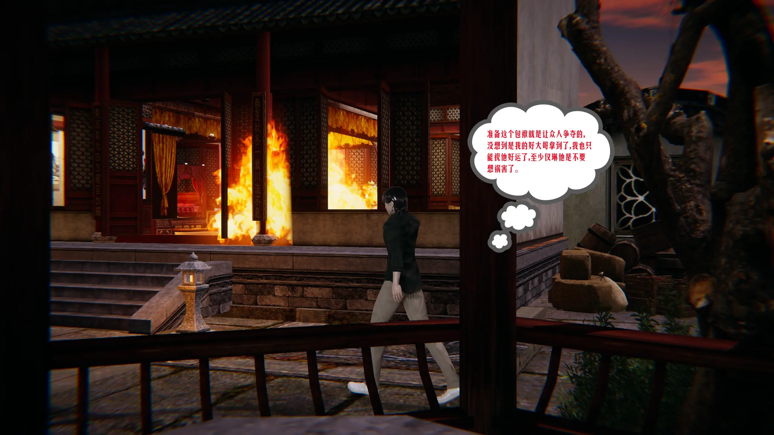第120页
