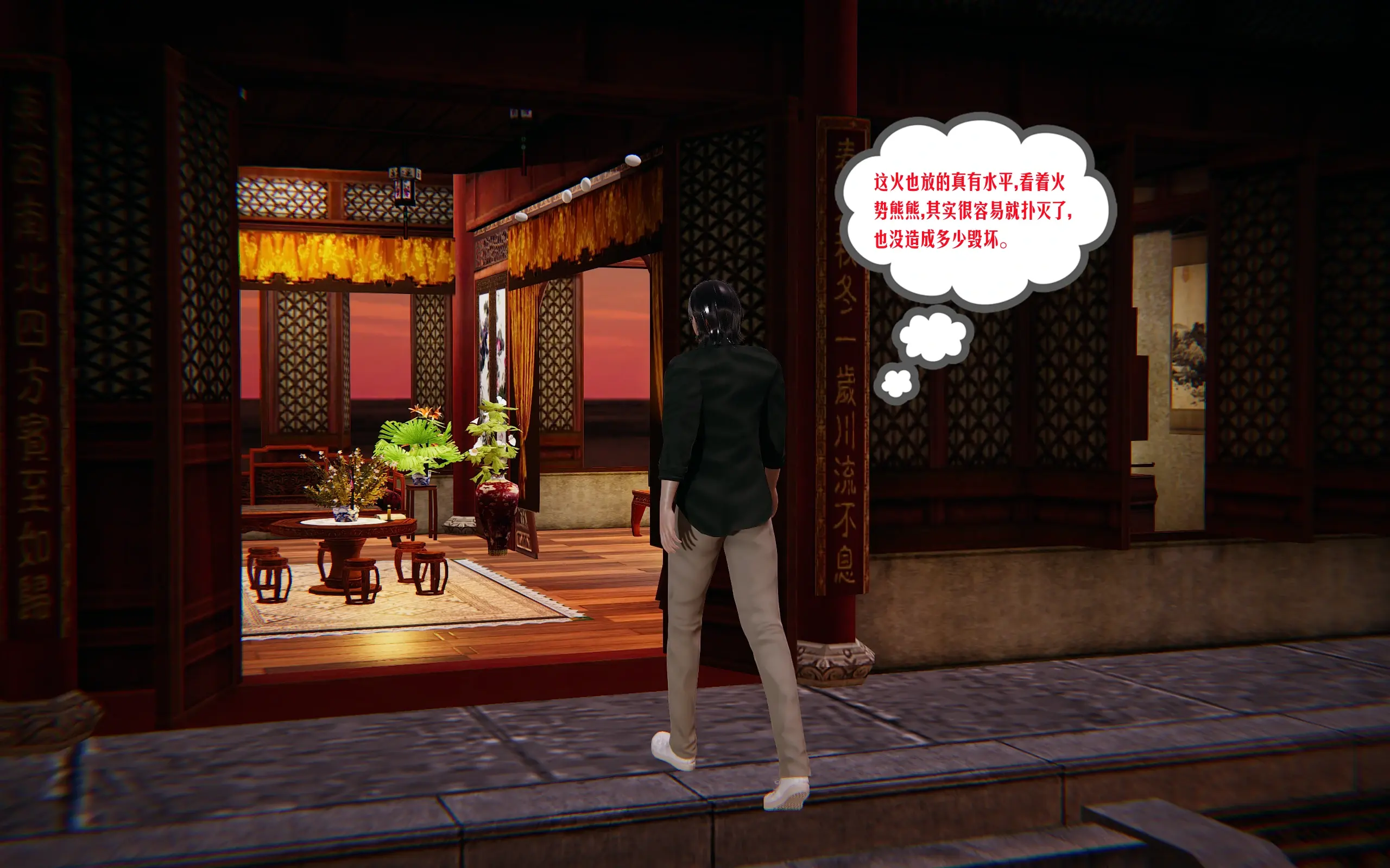 第121页