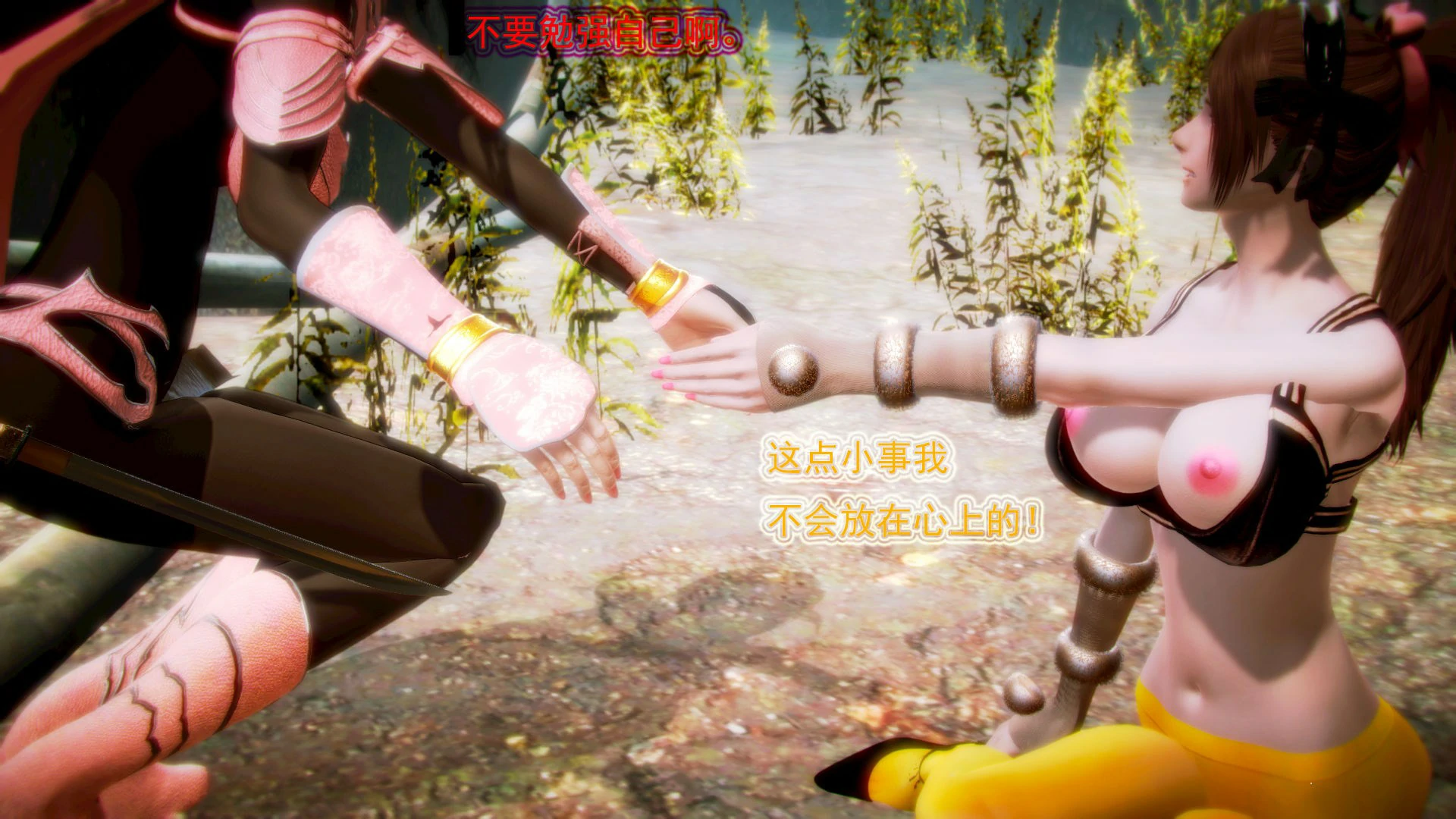 第61页