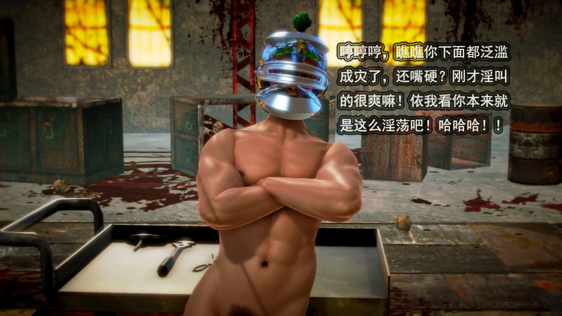 第82页