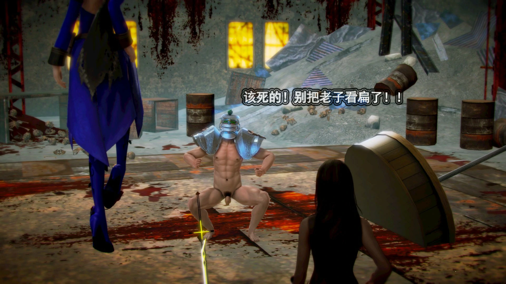 第237页