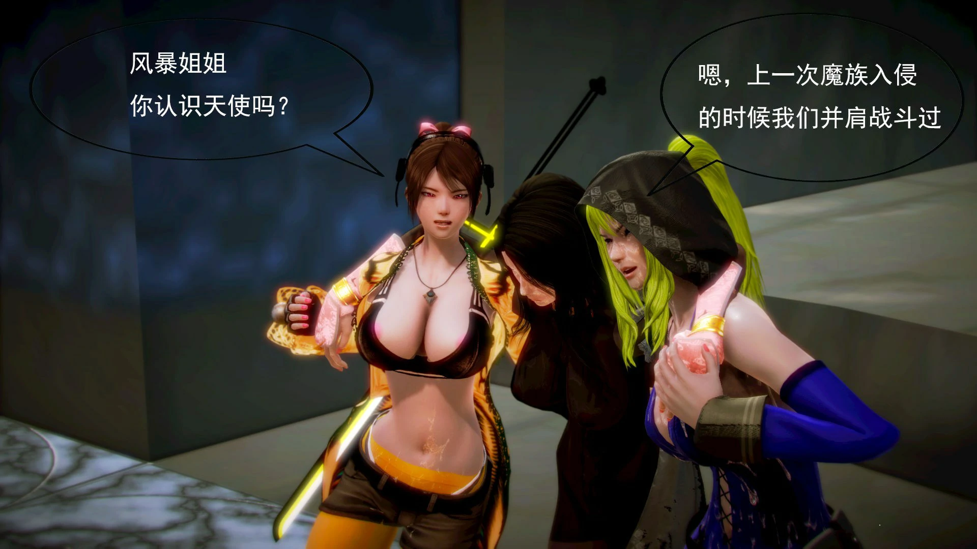 第2页