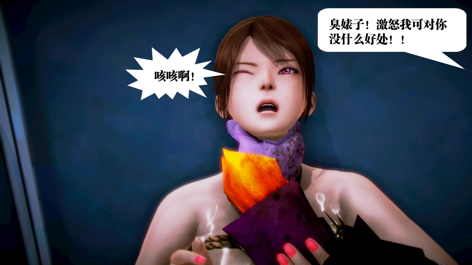 第53页