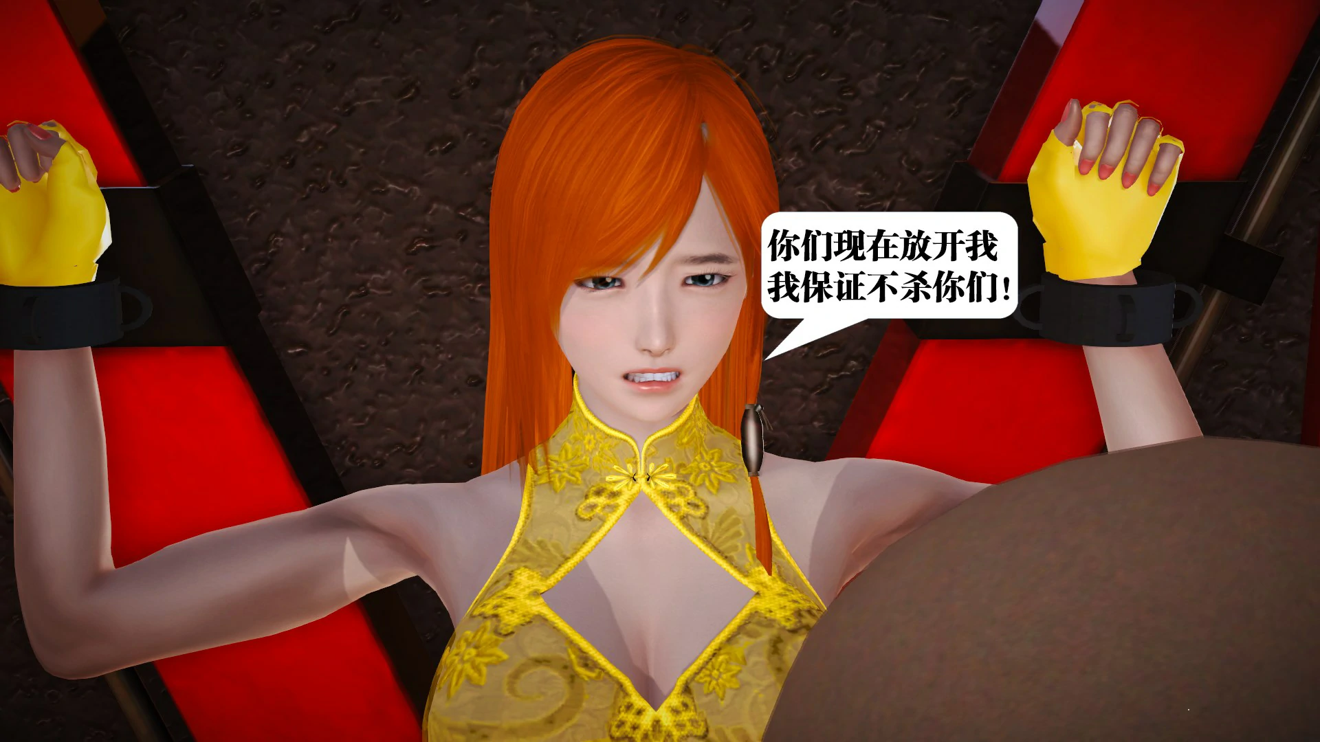 第48页