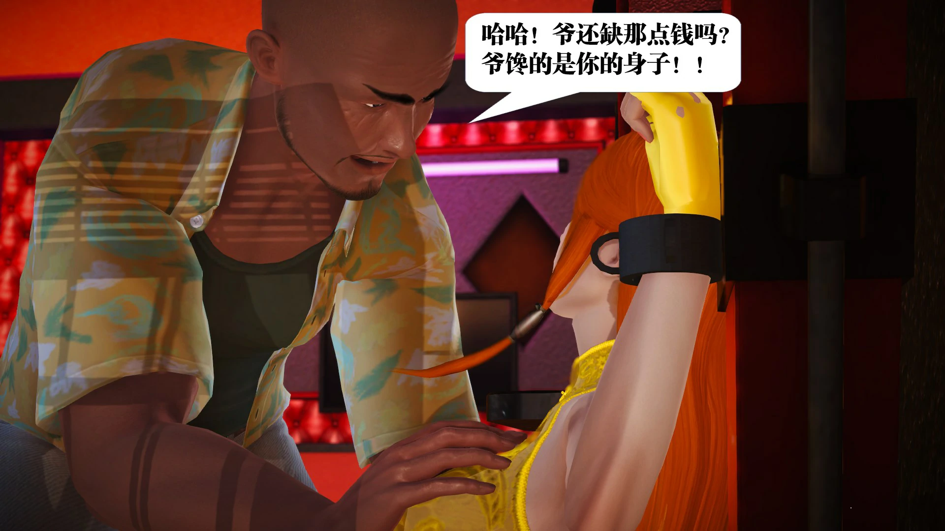 第54页