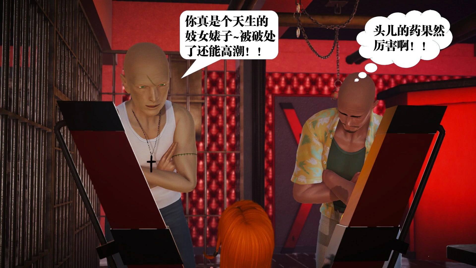 第77页