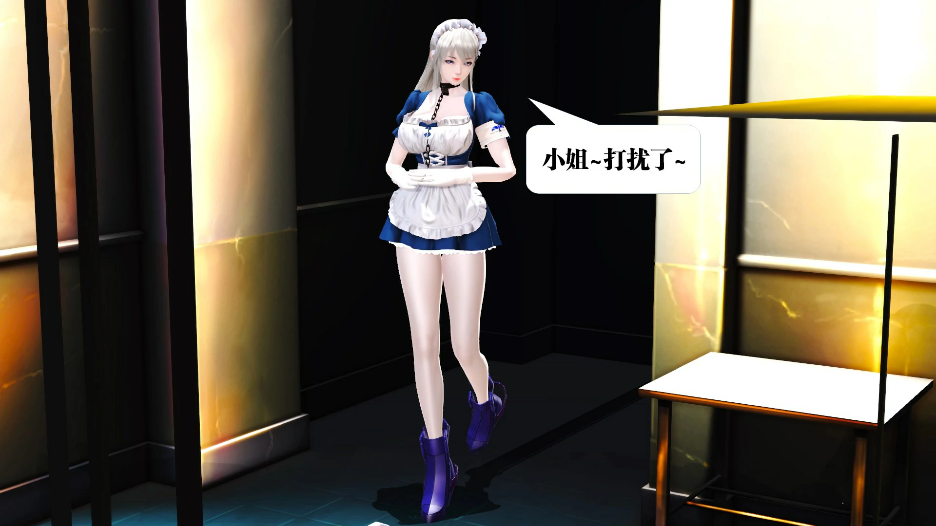 第87页