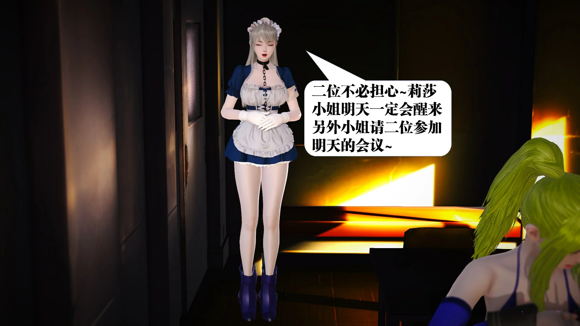 第110页