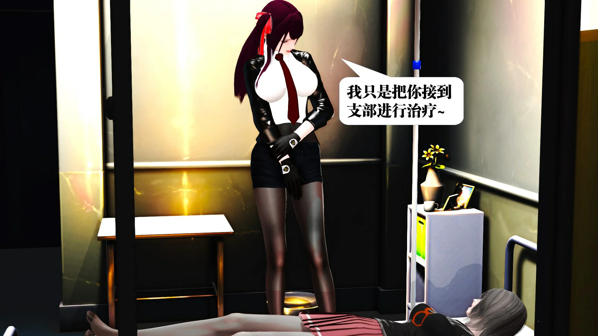 第138页