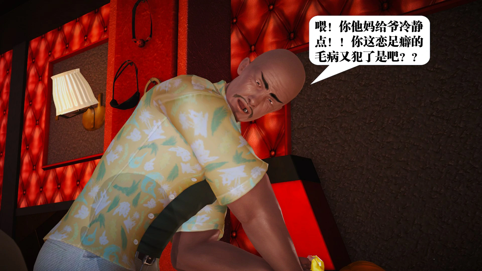 第167页