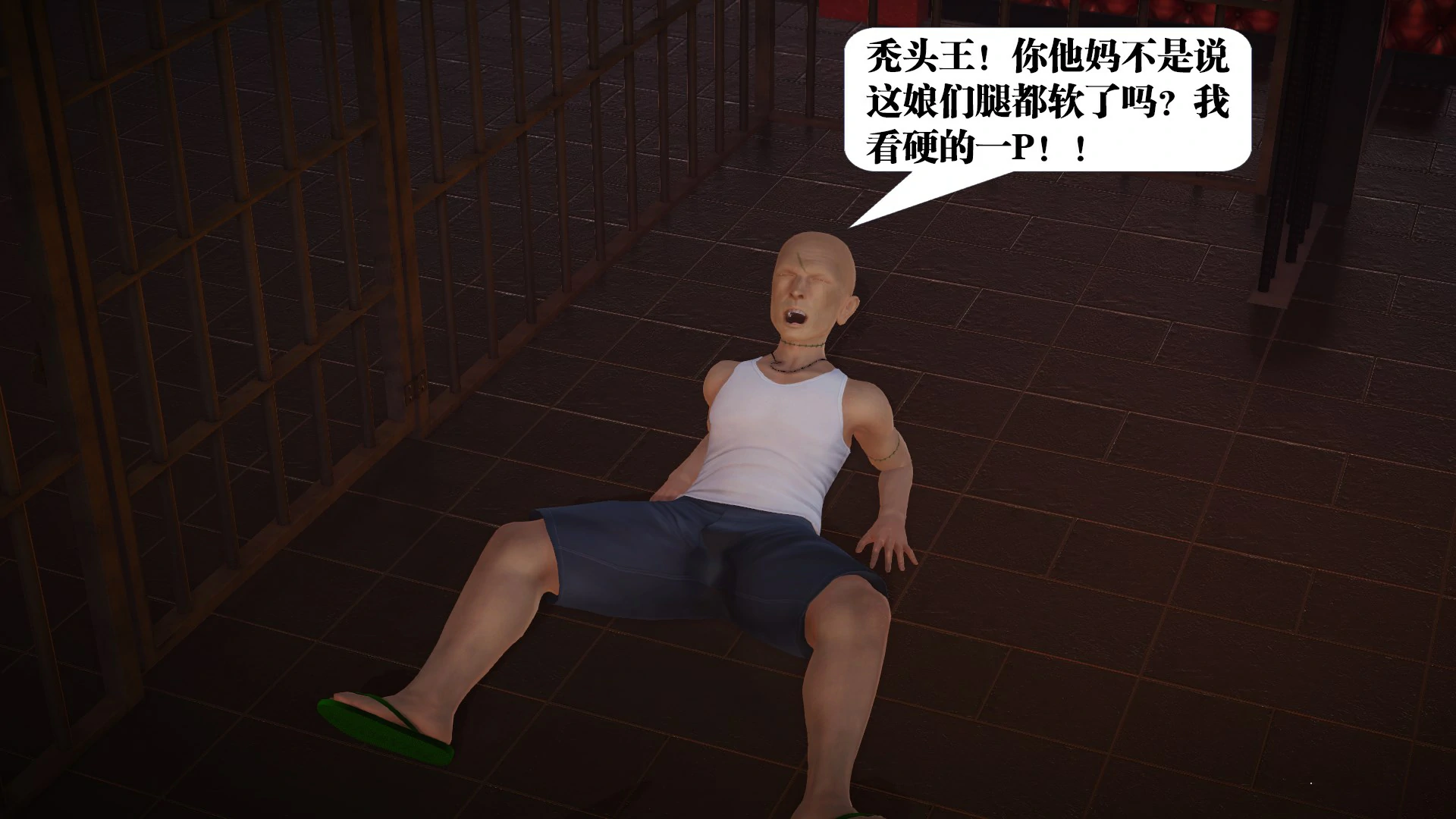 第179页