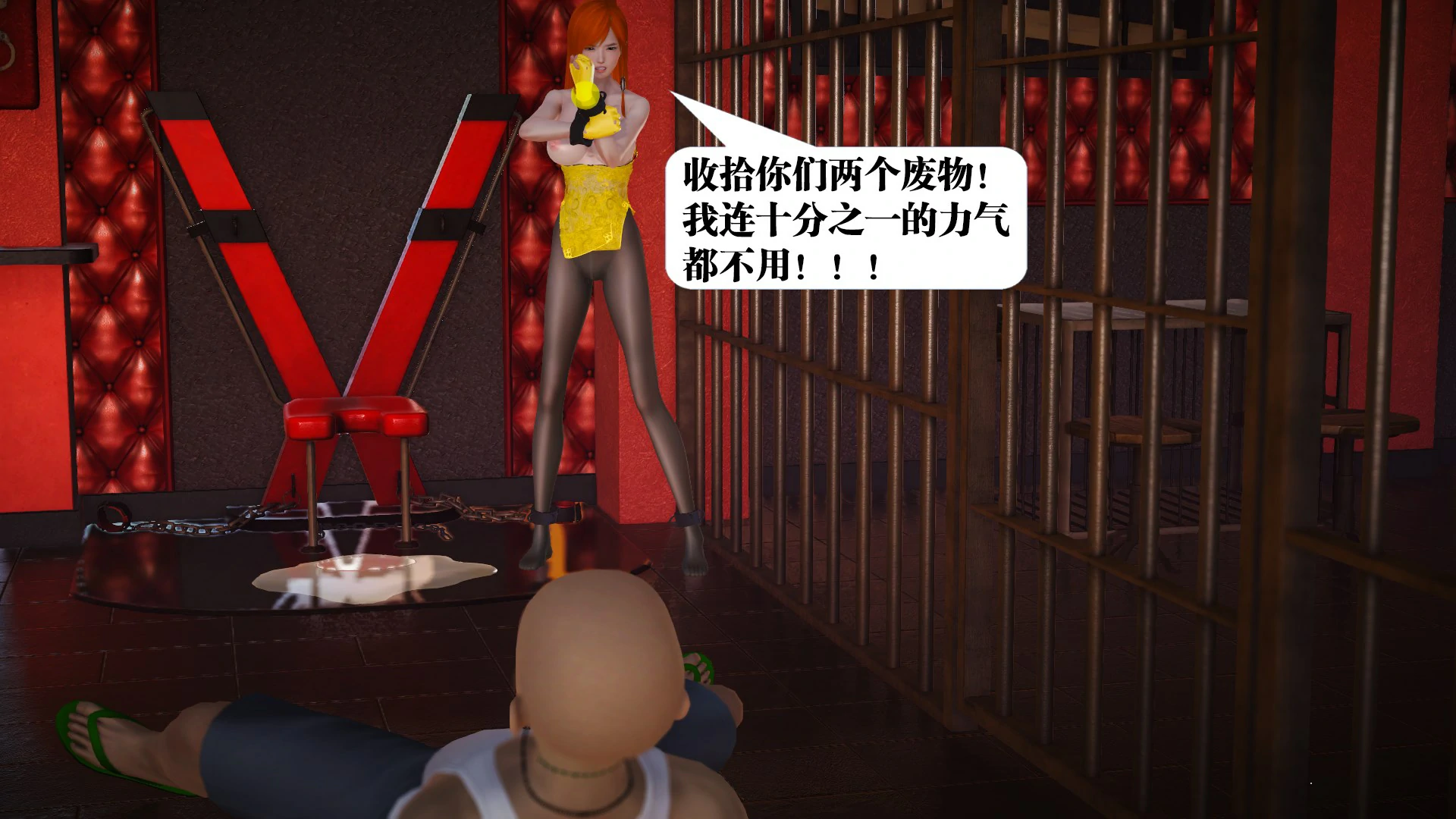 第181页
