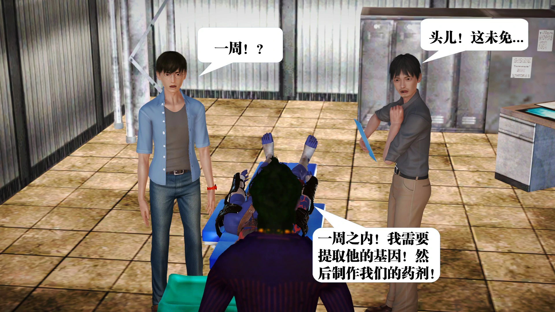 第58页