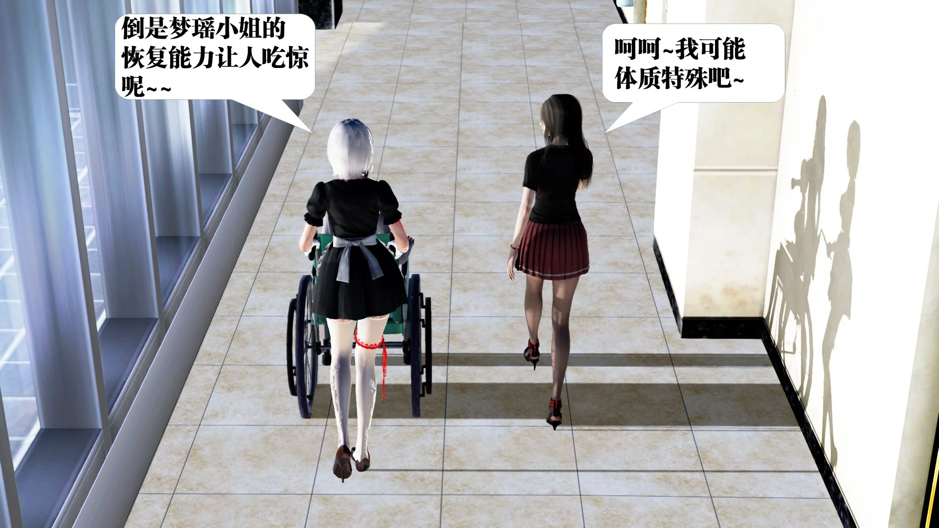 第234页
