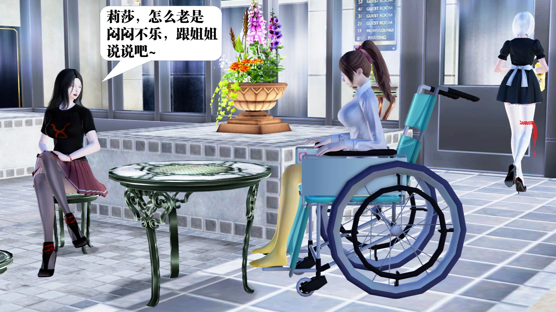 第243页