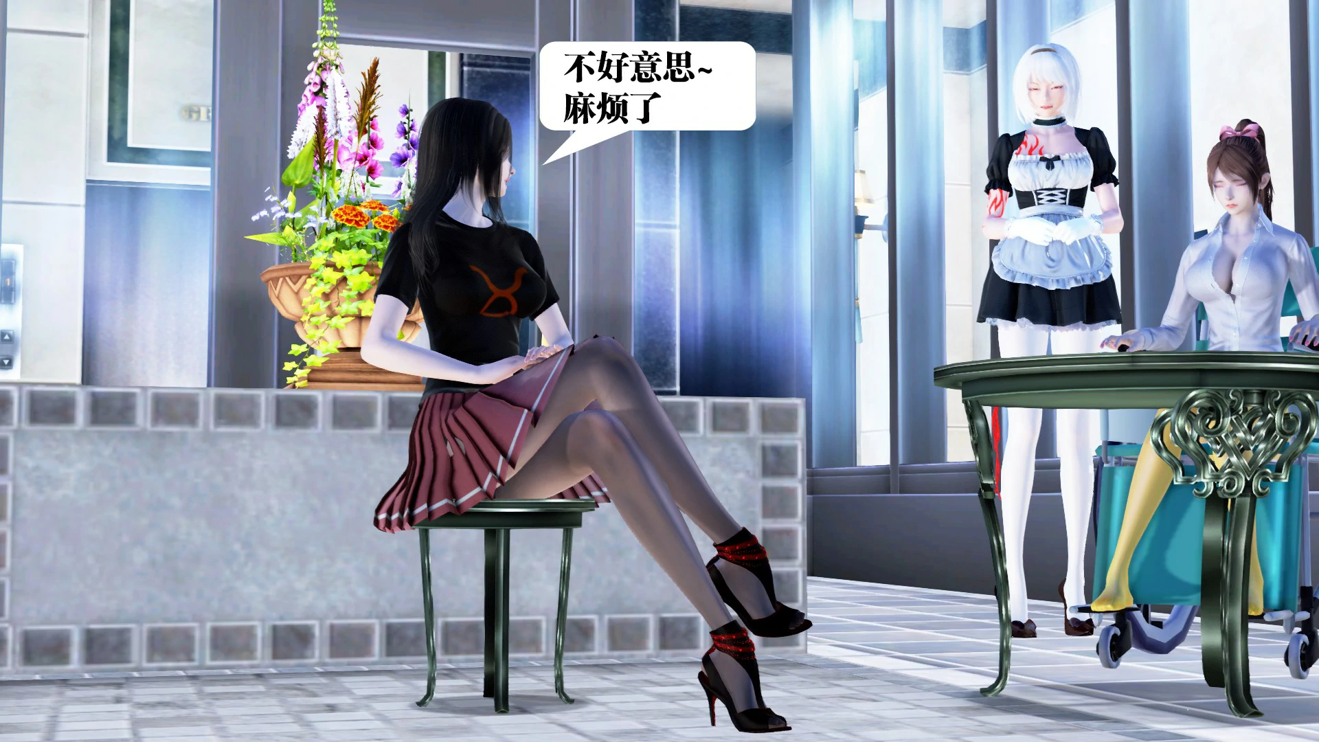 第242页