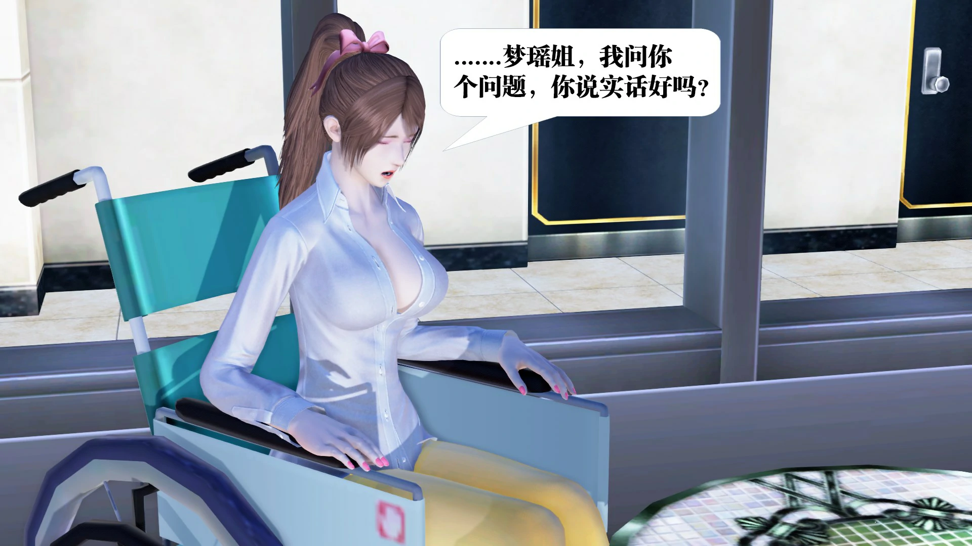 第244页