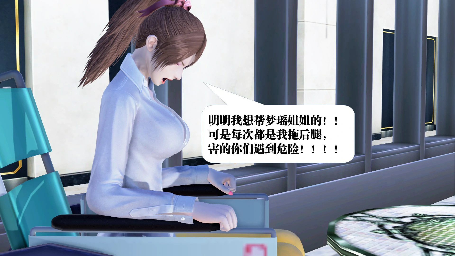 第249页