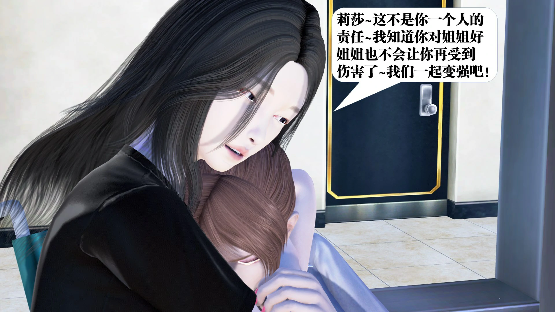 第261页