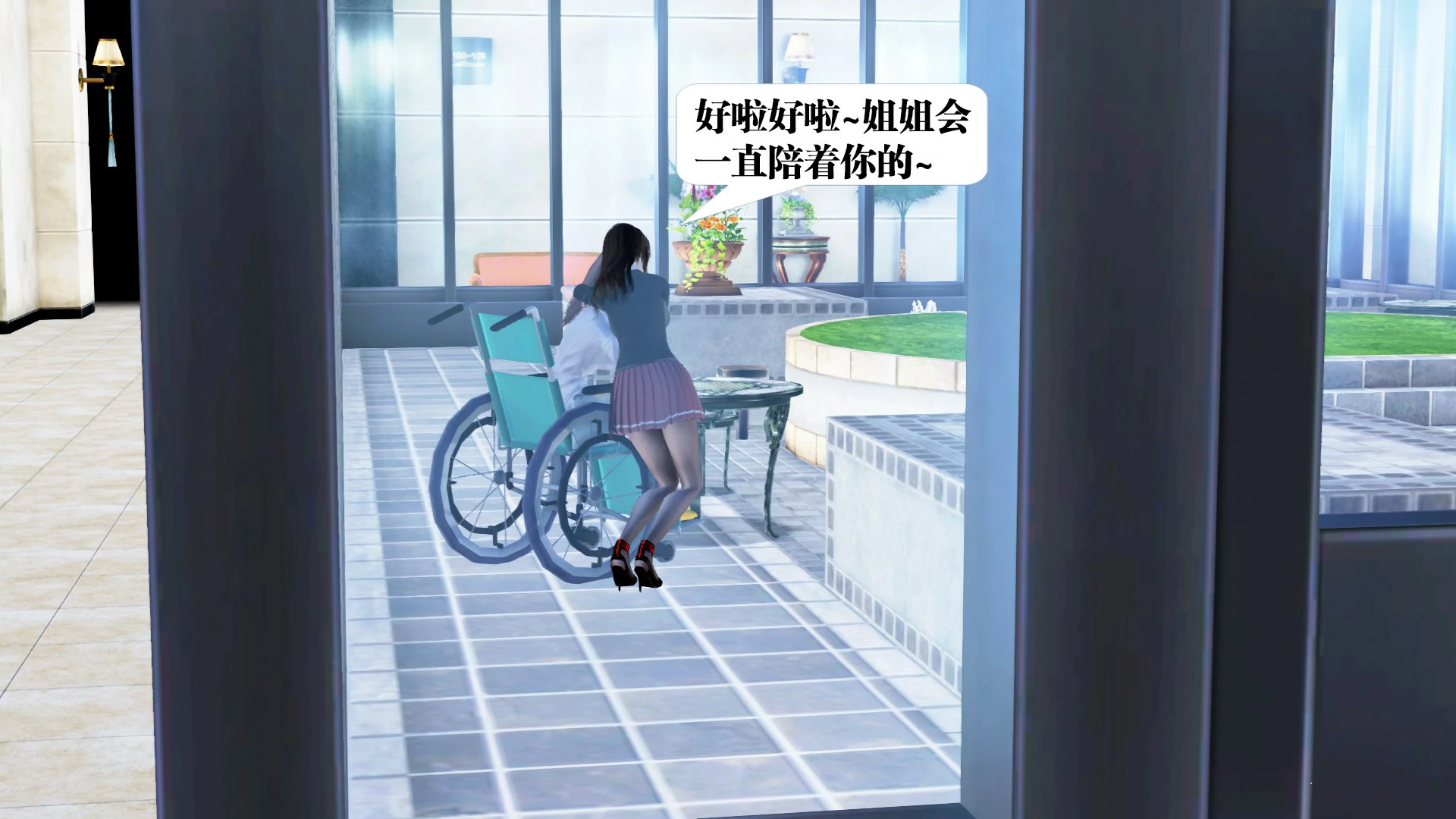 第263页