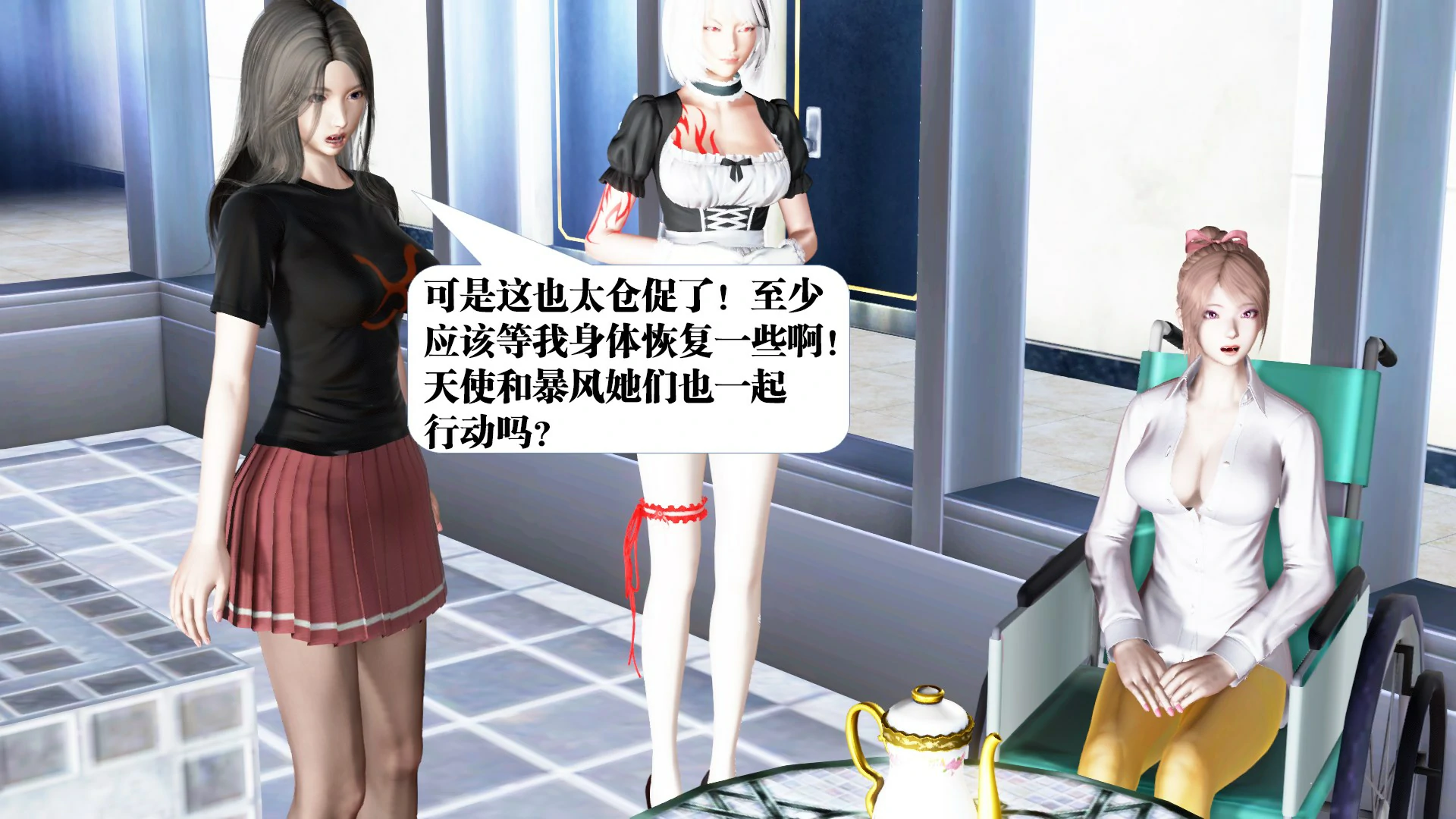 第51页