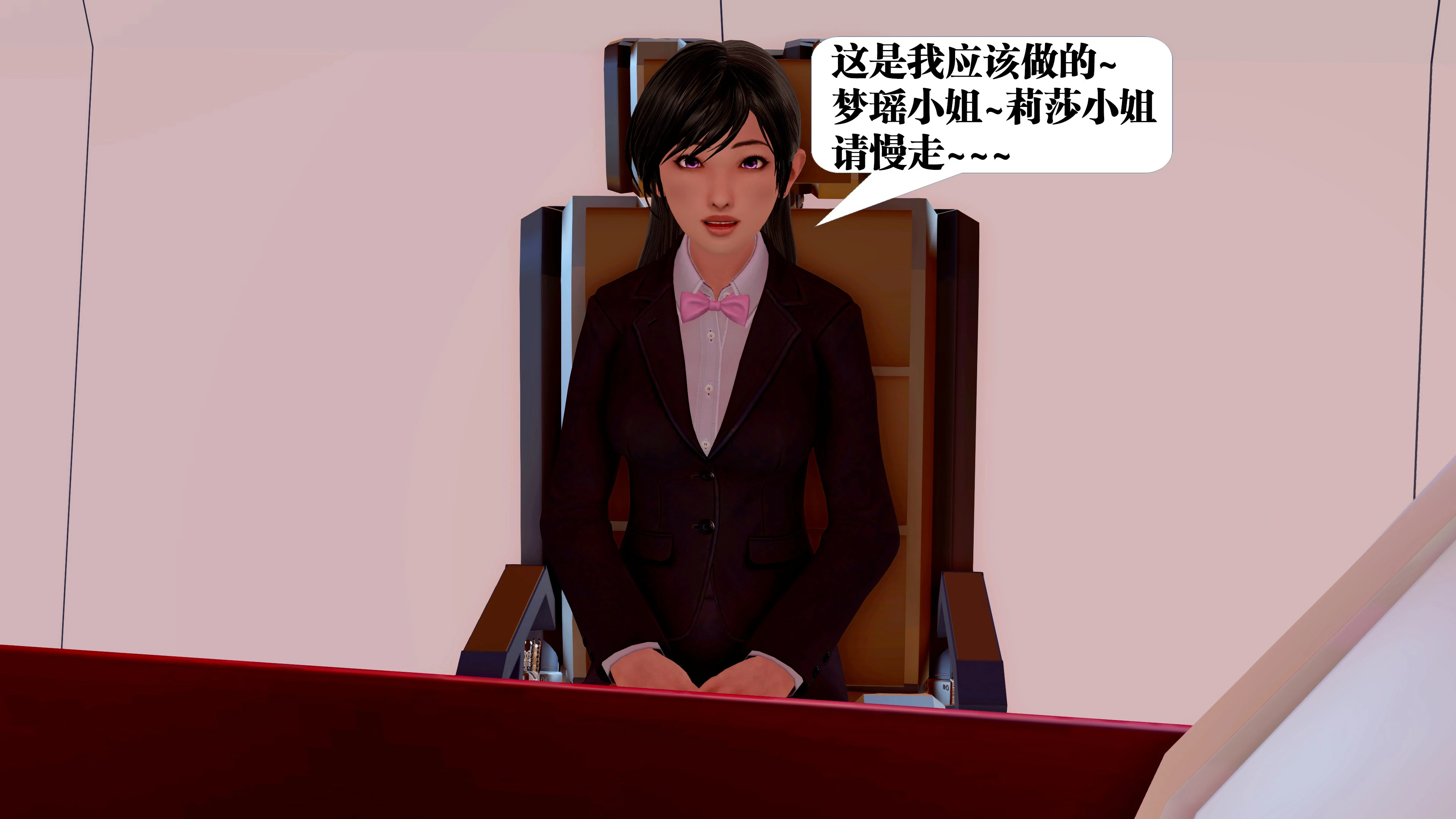 第149页