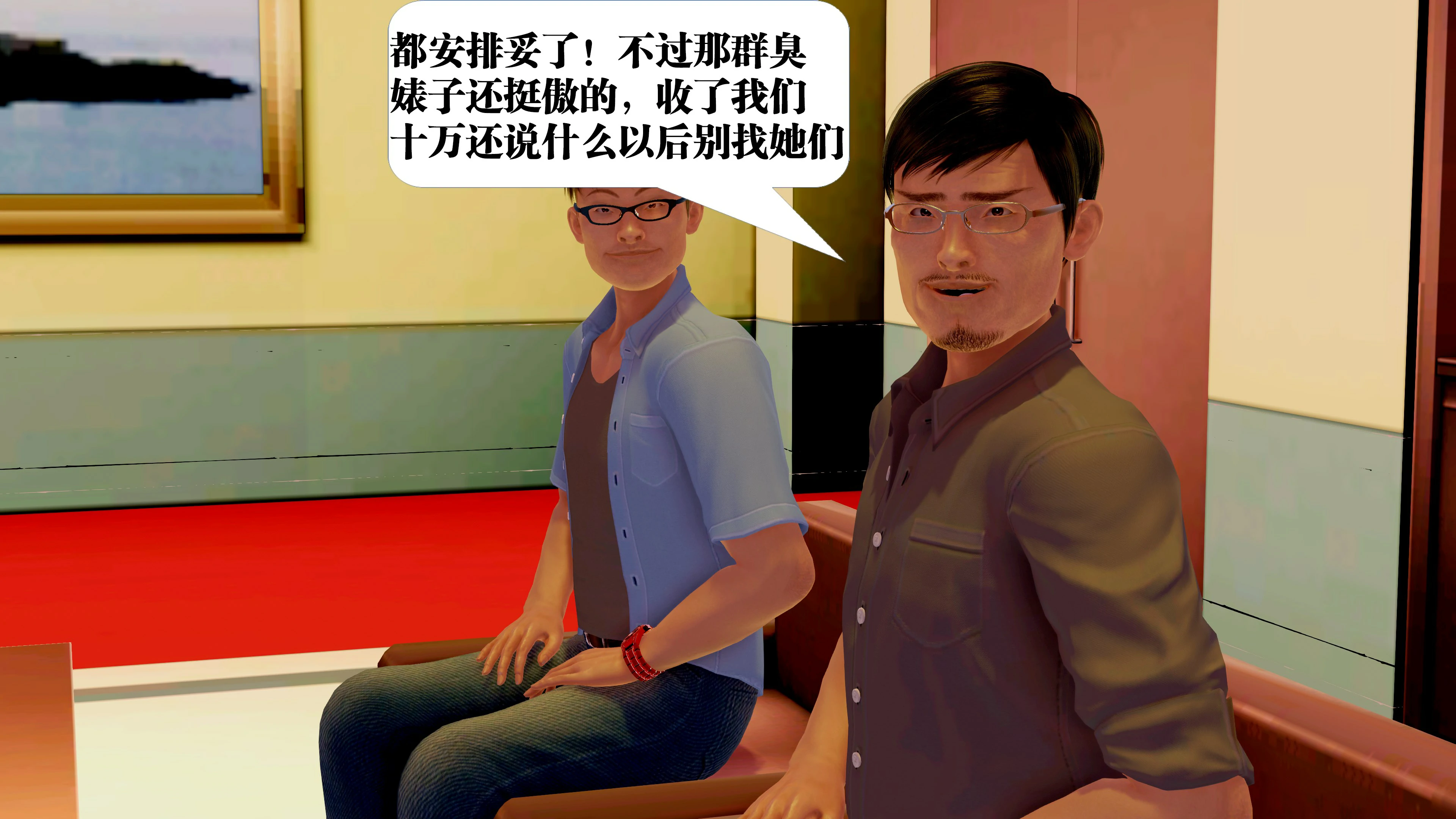 第190页