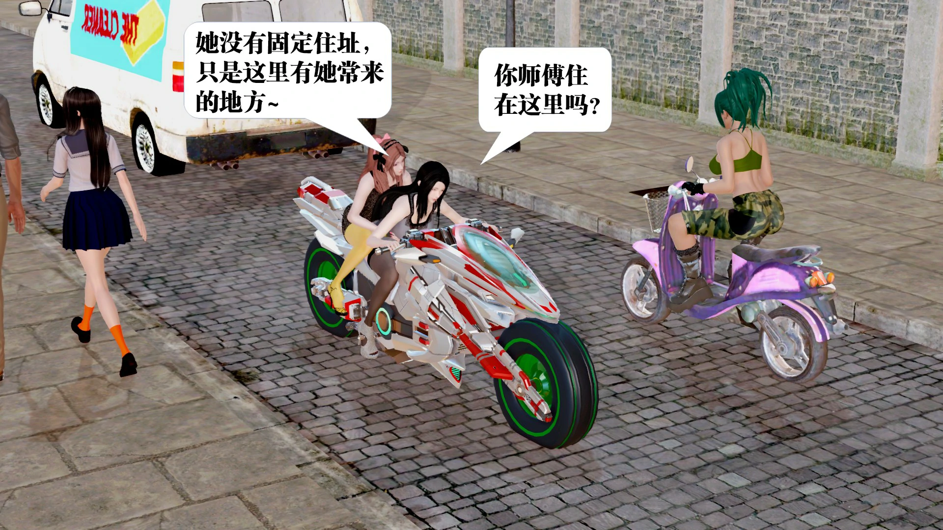 第241页