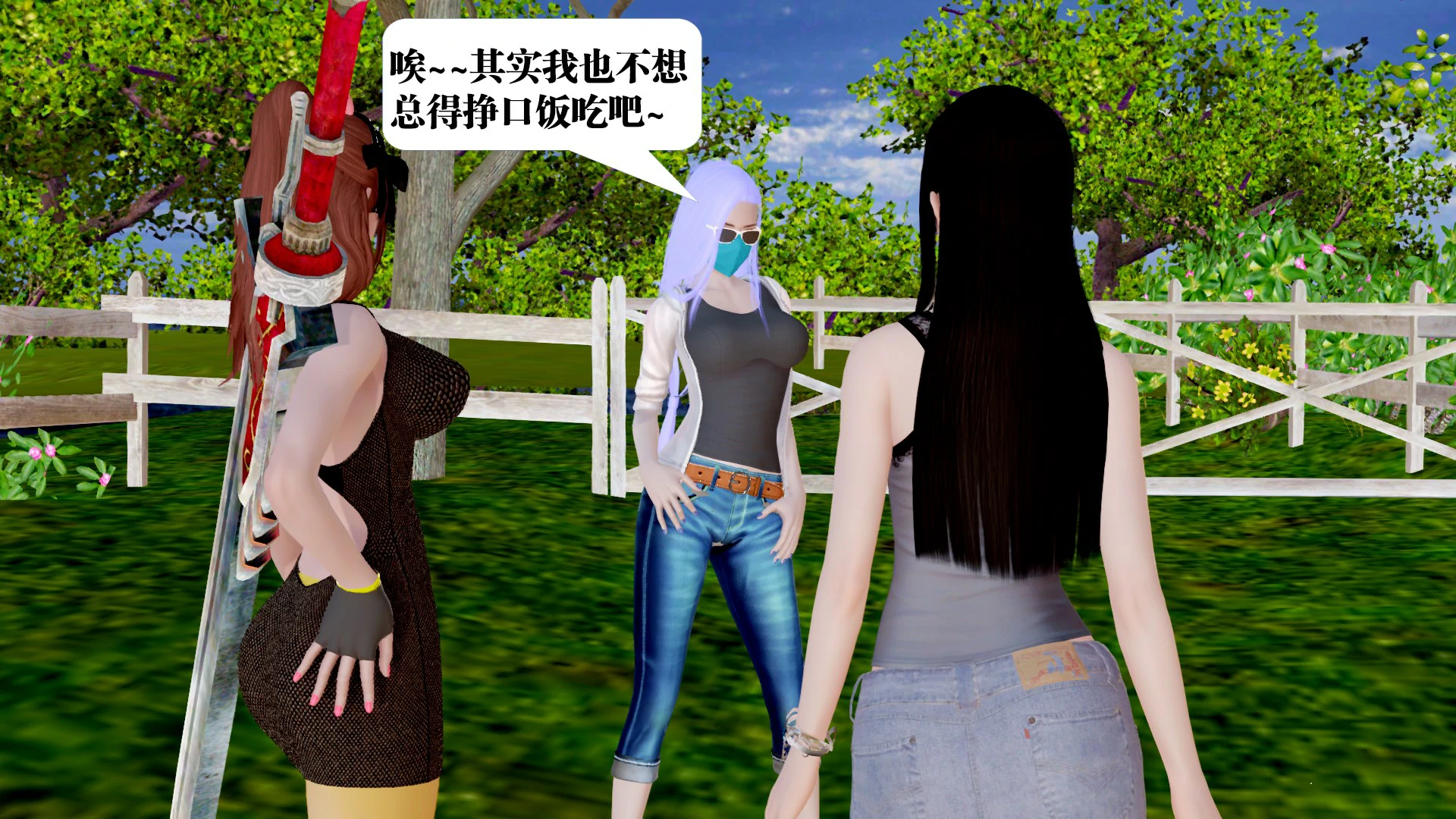 第234页