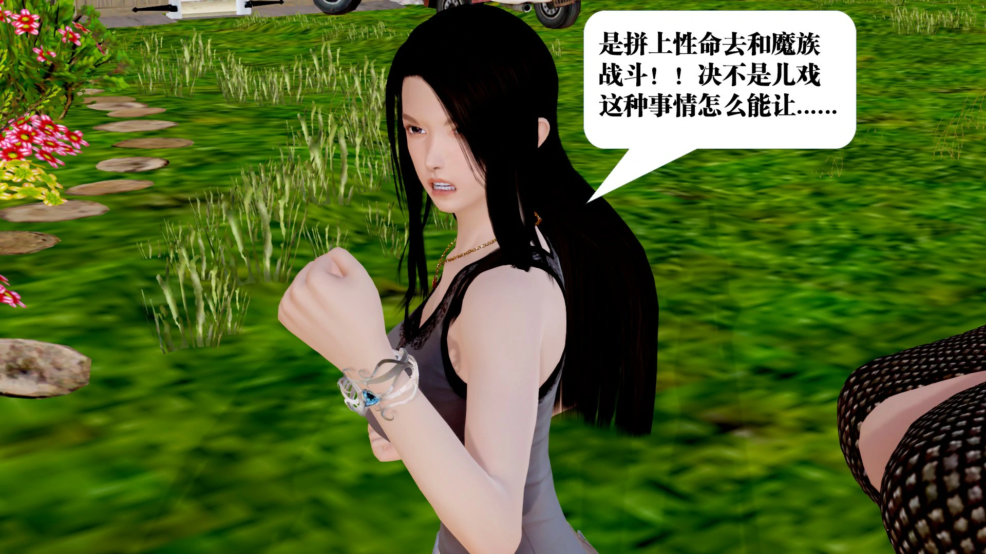 第237页