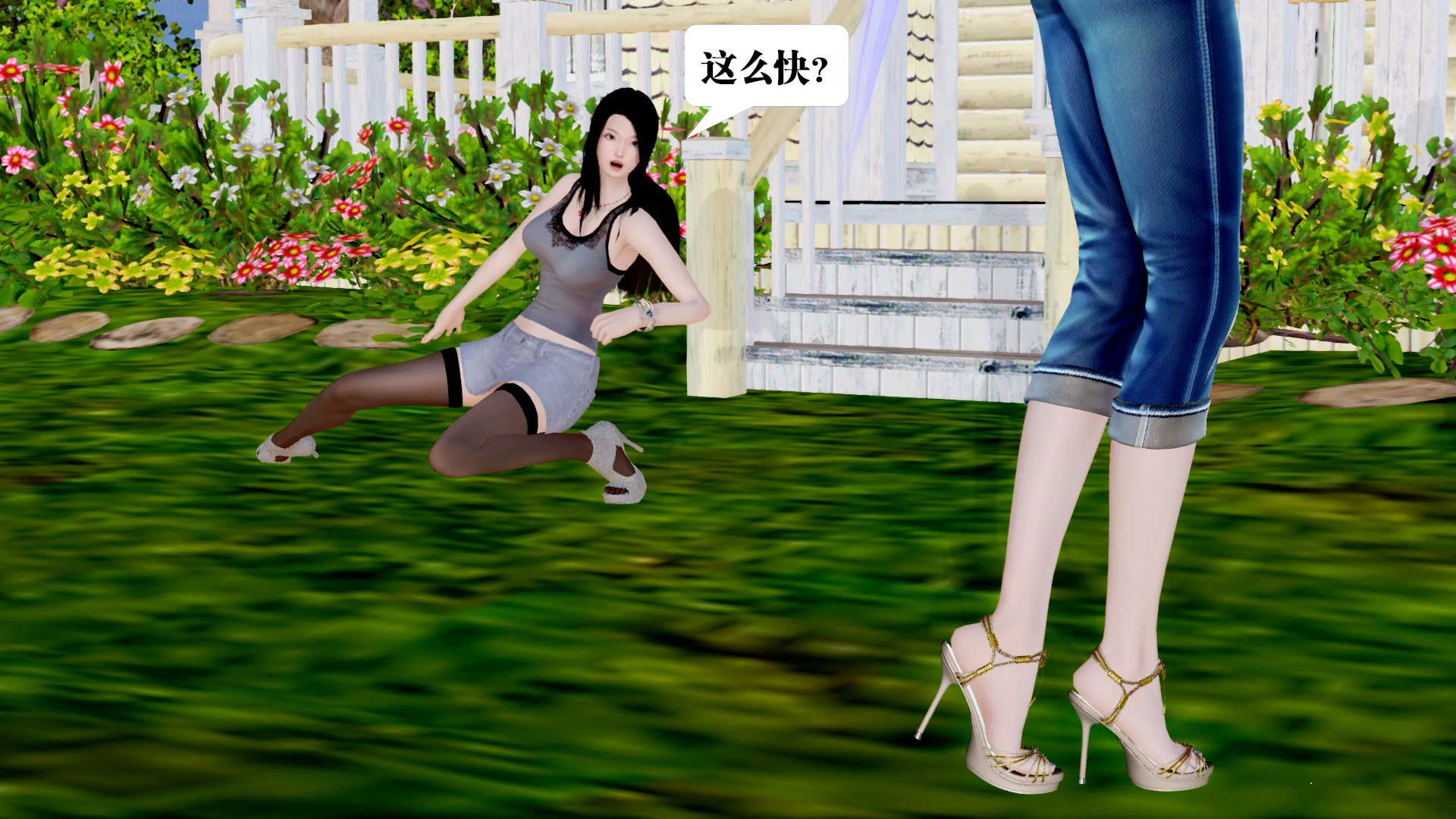第242页