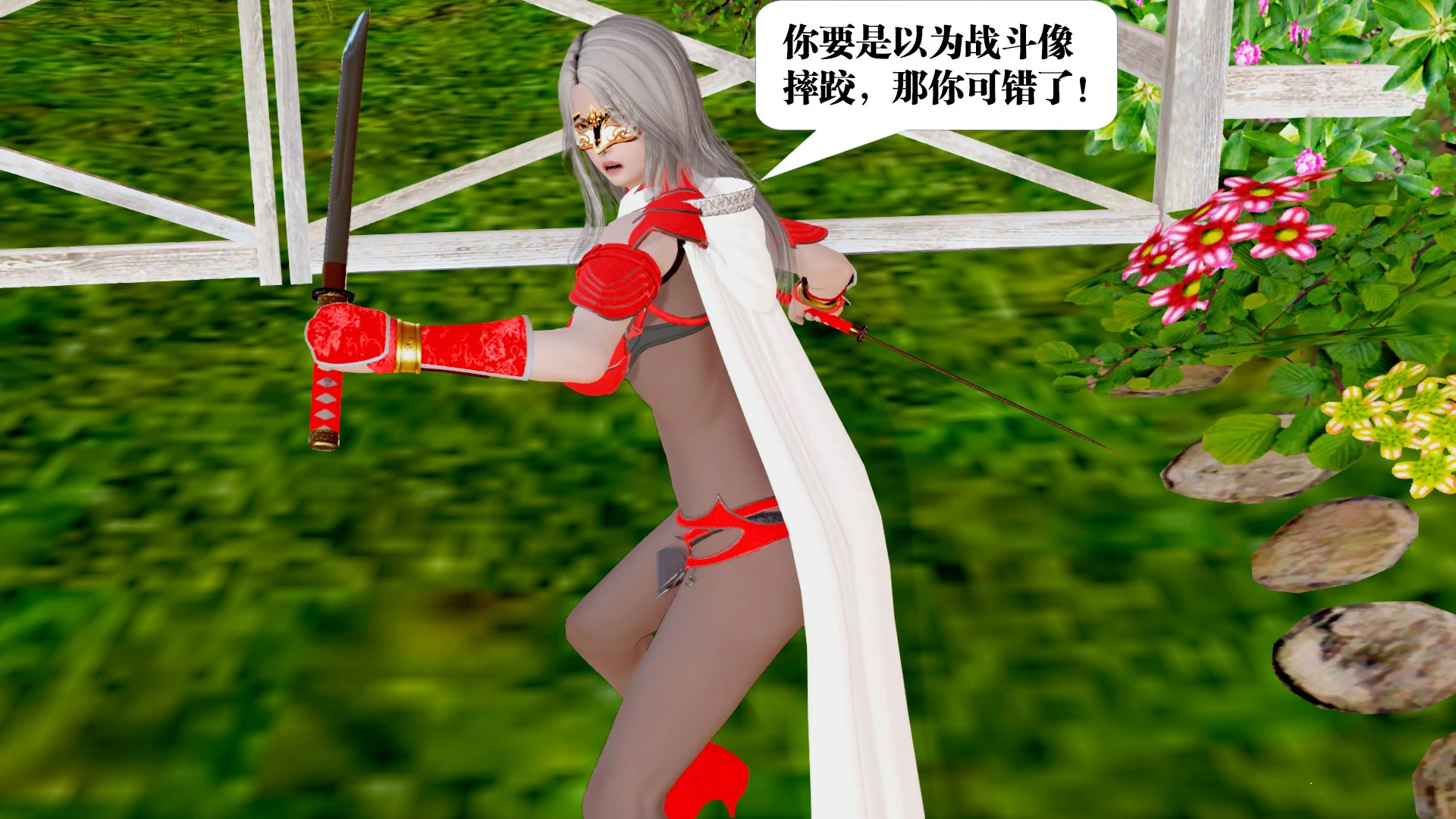 第253页