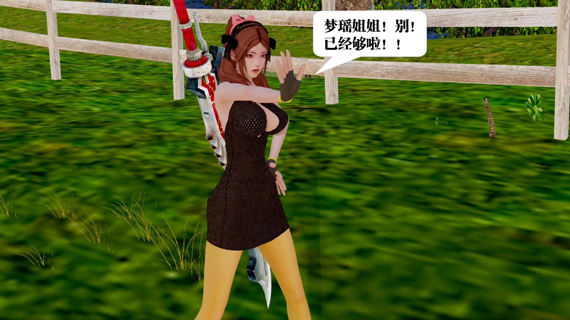 第254页