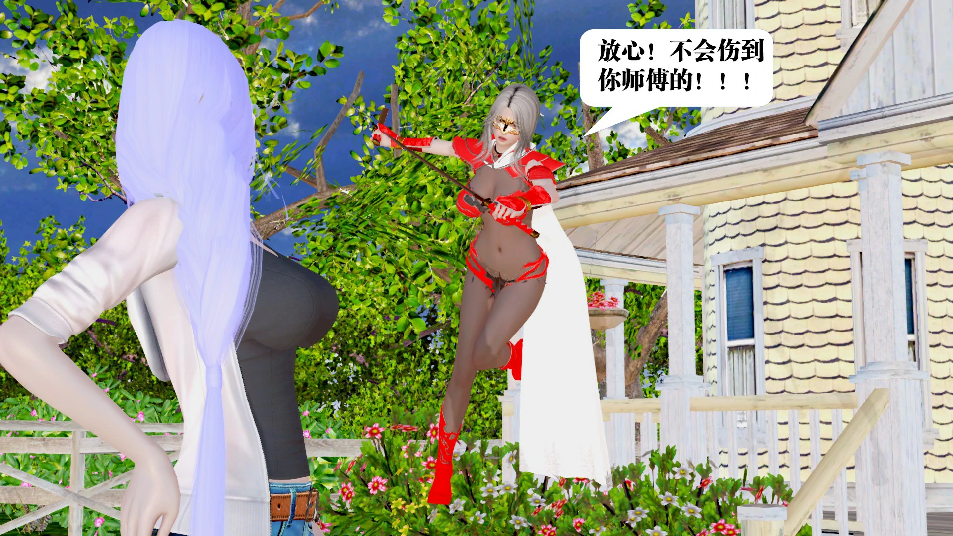 第255页